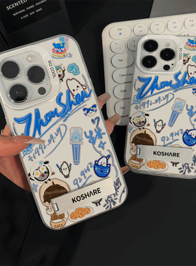 周深手机壳适用于华为pura80pro深深的mate60同款p70周边50明星40应援nova14周可可p60高级感13新款12荣耀400