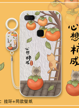 油画心想事成适用vivox20plus手机壳vivox9splus硅胶小众vivix9s全包x20液态s10软卡通防摔x9p可爱套T1x情侣