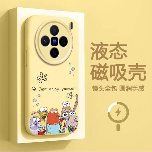 比奇堡丑鱼适用vivox100手机壳vivox90pro磁吸x100s液态硅胶x90防摔x100ultra趣味x90s新款pro男可爱vi全包女