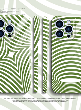 绿色线条适用小米15ultra手机壳14pro创意12趣味note13红米k80网红k70至尊版60菲林11小众50高级感40新款全包