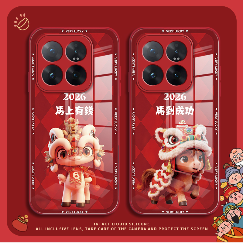 适用于小米手机壳情侣可爱马年