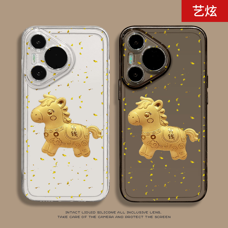 适用于华为手机壳创意趣味个性