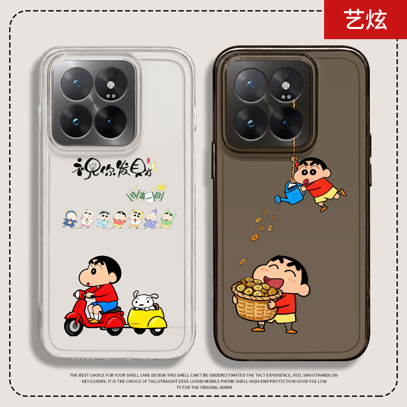 适用于小米手机壳卡通可爱情侣