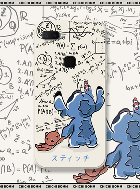 涂鸦史迪仔适用vivoT1x手机壳vivox20欧美套vivix9s硅胶x9splus史迪奇vovox20plus卡通可爱t1防摔x9动漫女男