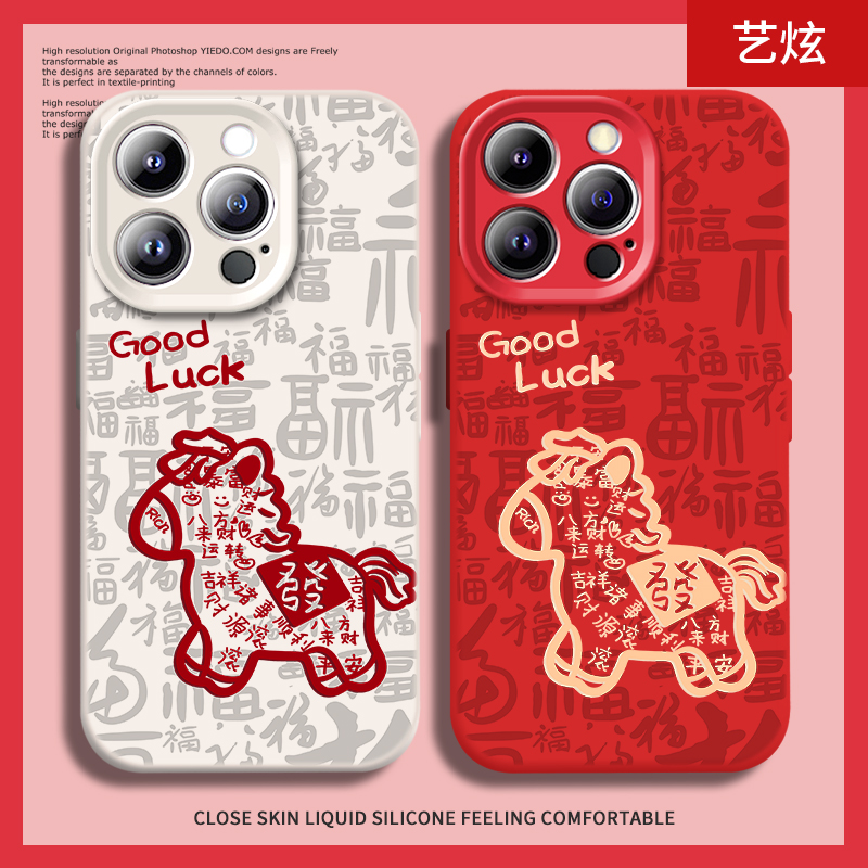 适用于小米手机壳卡通国风趣味