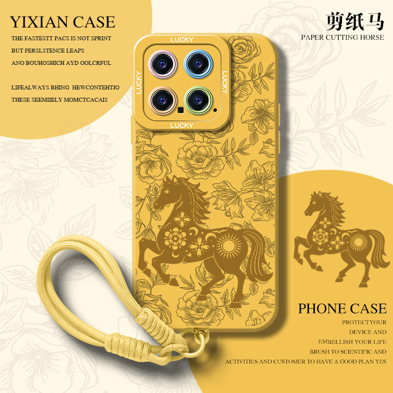 新年 国风 过年