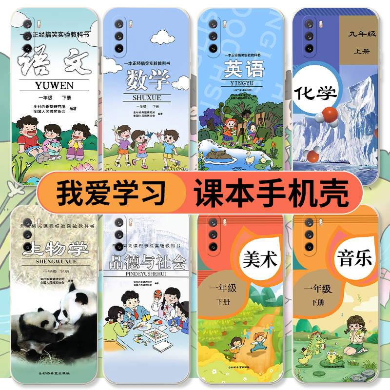 液态硅胶全包防摔