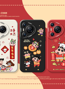 雪人小新适用华为pura70pro手机壳mate60蛇年荣耀300新年200秋冬p60喜庆50春节40本命年nova13红色12新款11套
