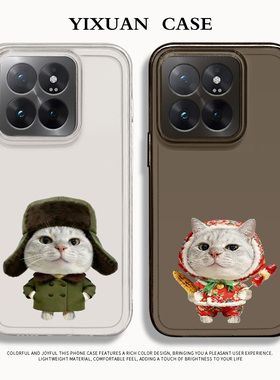 军大衣小猫适用小米17promax手机壳15pro红米k80大花布note14小众70马年13情侣60新款12高级感50过年11限定40