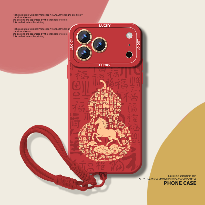 适用于苹果手机壳国风趣味个性