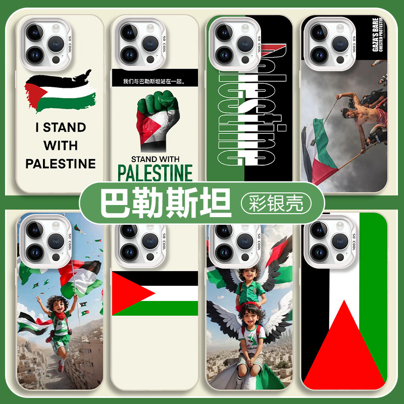 适用于苹果手机壳创意个性小众