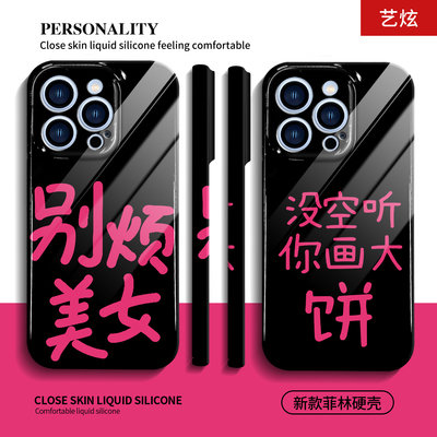 适用于华为手机壳创意趣味个性