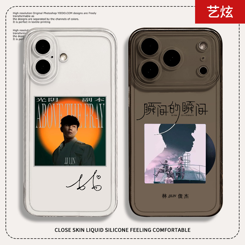 适用于苹果手机壳创意趣味个性