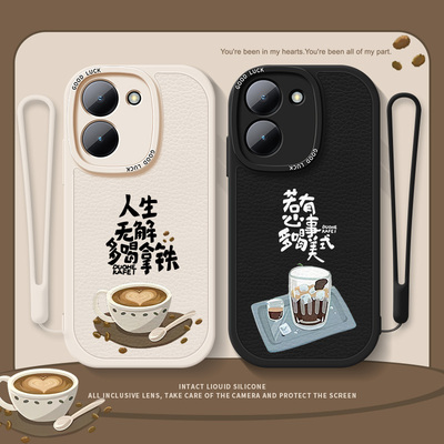 多喝拿铁适用vivoy31s手机壳y35新款y3多喝美式y78小羊皮y100套y77情侣y76s防摔y53s潮y33s简约y55s男y7sy77e