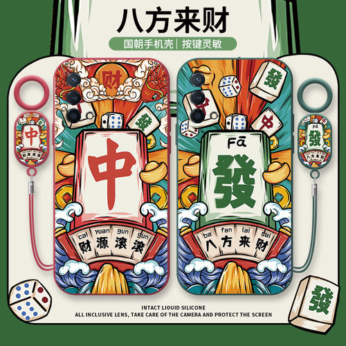 液态硅胶全包防摔