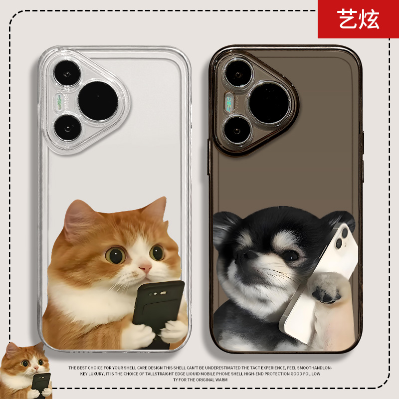 适用于华为手机壳情侣趣味个性