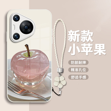 水晶水果手机壳适用华为mate60pro春天pura70女生nova13新款p50小众12高级感40夏日苹果30草莓11玻璃10高颜值