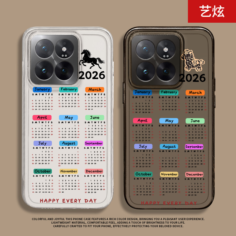 适用于小米手机壳简约创意趣味