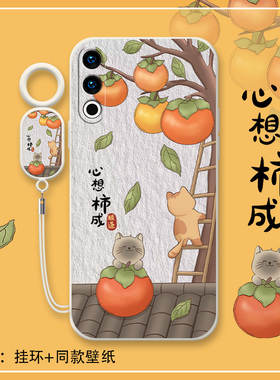 油画心想事成适用魅族21pro手机壳魅族20硅胶18spro小众18x全包17pro液态16p可爱卡通防摔16spor女套16thplus
