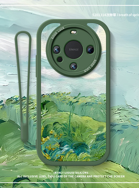 油画绿色适用华为mate60pro手机壳mate40pro小清新60小羊皮mate30pro套40e高级感mate20pro防摔ma50e简约20x