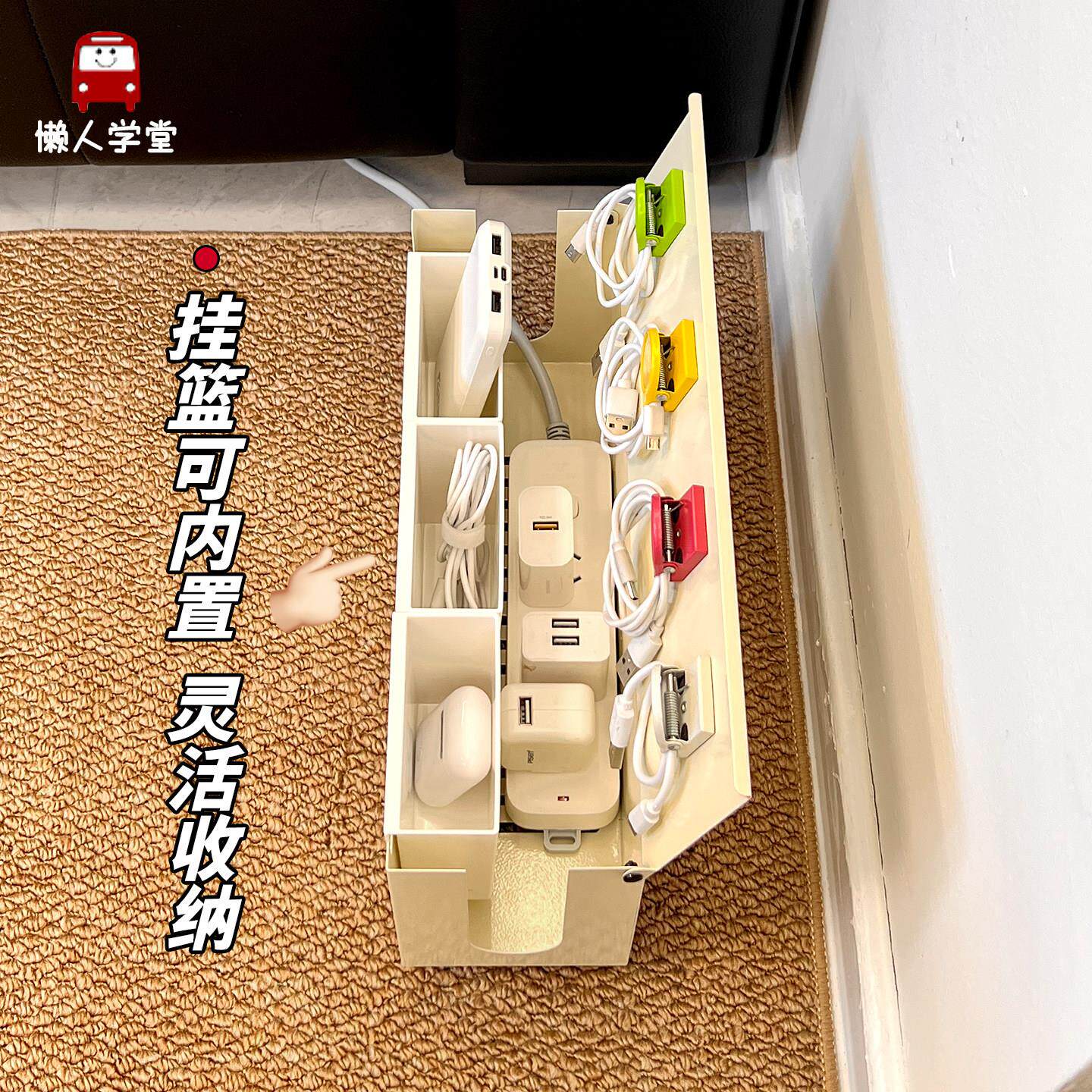 桌面收纳理插理线盒家插用客厅桌纳下充电?铁艺数线数据线固定器