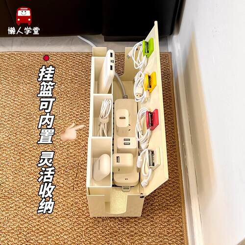 桌面收纳理插理线盒家插用客厅桌纳下充电?铁艺数线数据线固定器