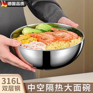 德国精工316L不锈钢碗大号汤面碗家用吃螺蛳粉个人专用成人吃饭碗