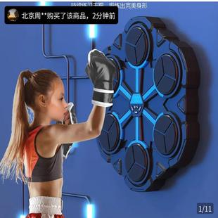 学思优选智能音乐拳击机墙靶家用成人打拳训练器儿童反应健身玩具