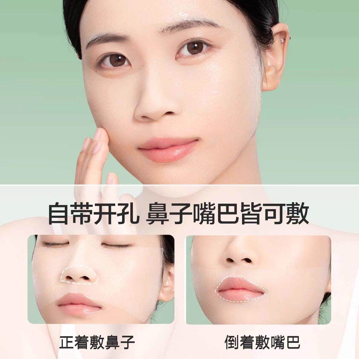 【水疗专用湿敷棉】钻孔款天丝化妆棉可拉伸敷脸开 口式脸部卸妆
