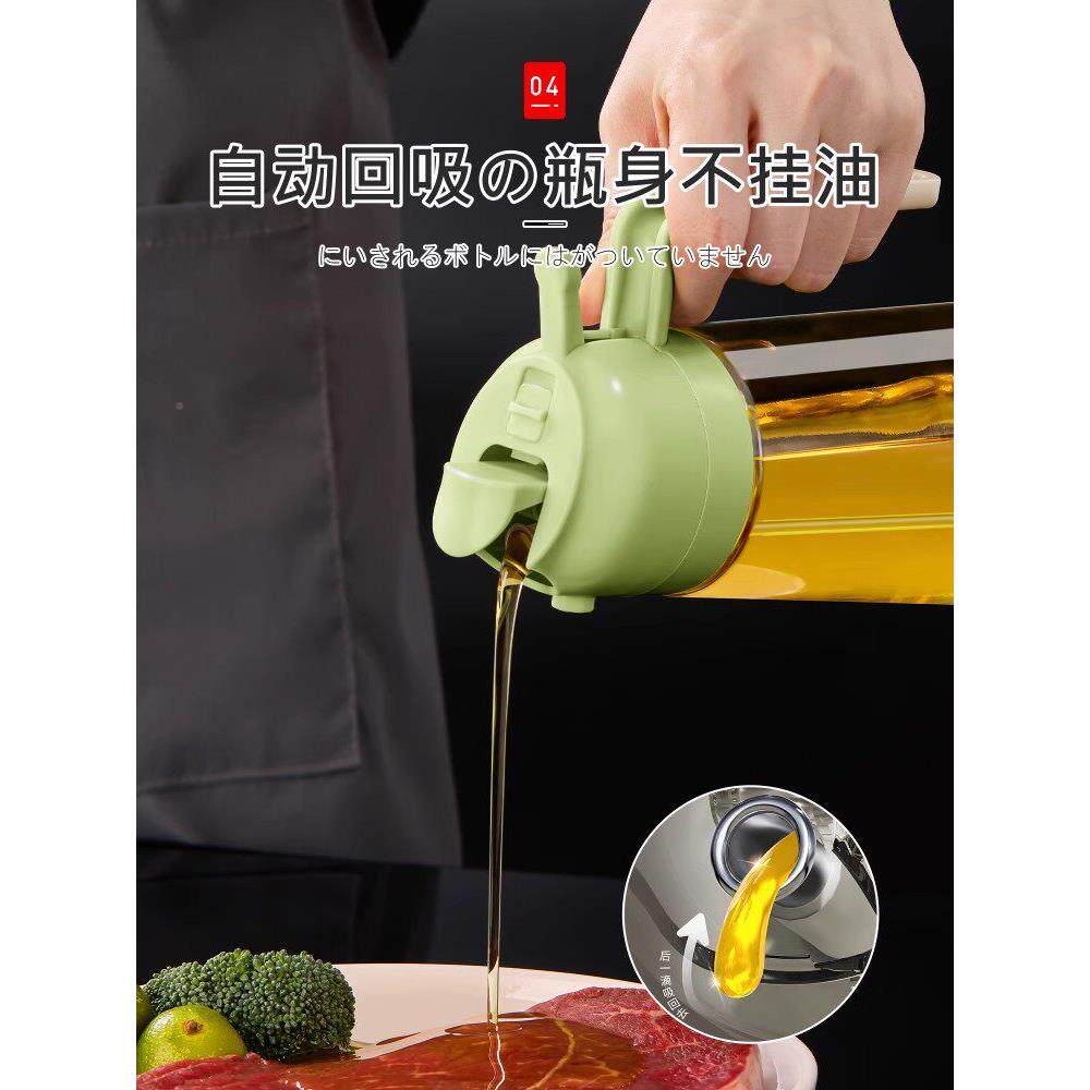 日本油壶喷雾两化用油壶LFH厨家用食无挂油瓶雾二合房一油罐品级
