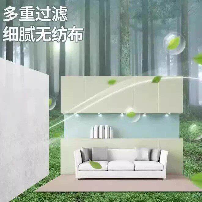 【下单立减50器无品牌/】滤立式空调防防尘过滤膜家用空气净化灰