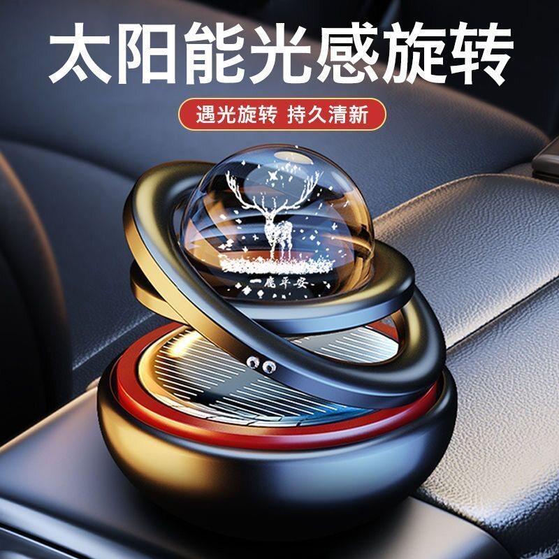 德国黑科技车载香薰太阳能光感旋转摆件穗呈好物甄选双环悬浮香氛