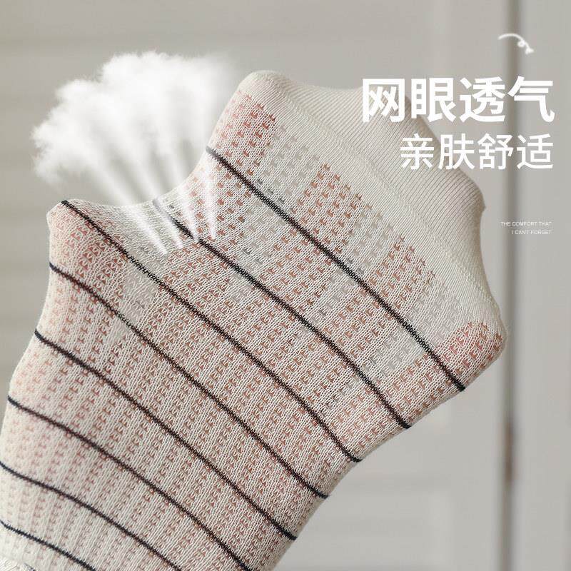 袜子女中筒袜网眼透气纹CWC春夏薄堆堆袜卷边条百搭夏长季款袜