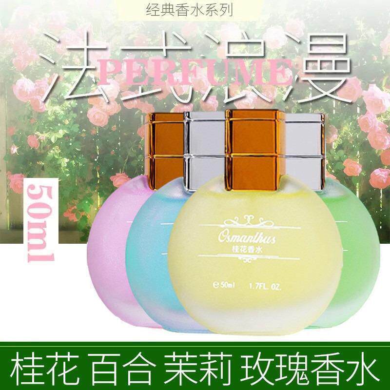 桂香水女男士持香久淡大牌正品GWF花玫茉莉味留香72瑰小时