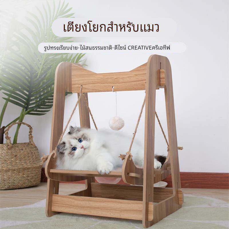 【猫咪秋千】猫摇椅吊床秋千摇篮床木窝小猫咪荡秋千宠物摇摇床