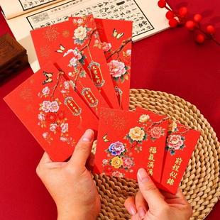 2026马年新款牡丹花高档红包袋创意春节过新年磨砂加厚压岁利是封