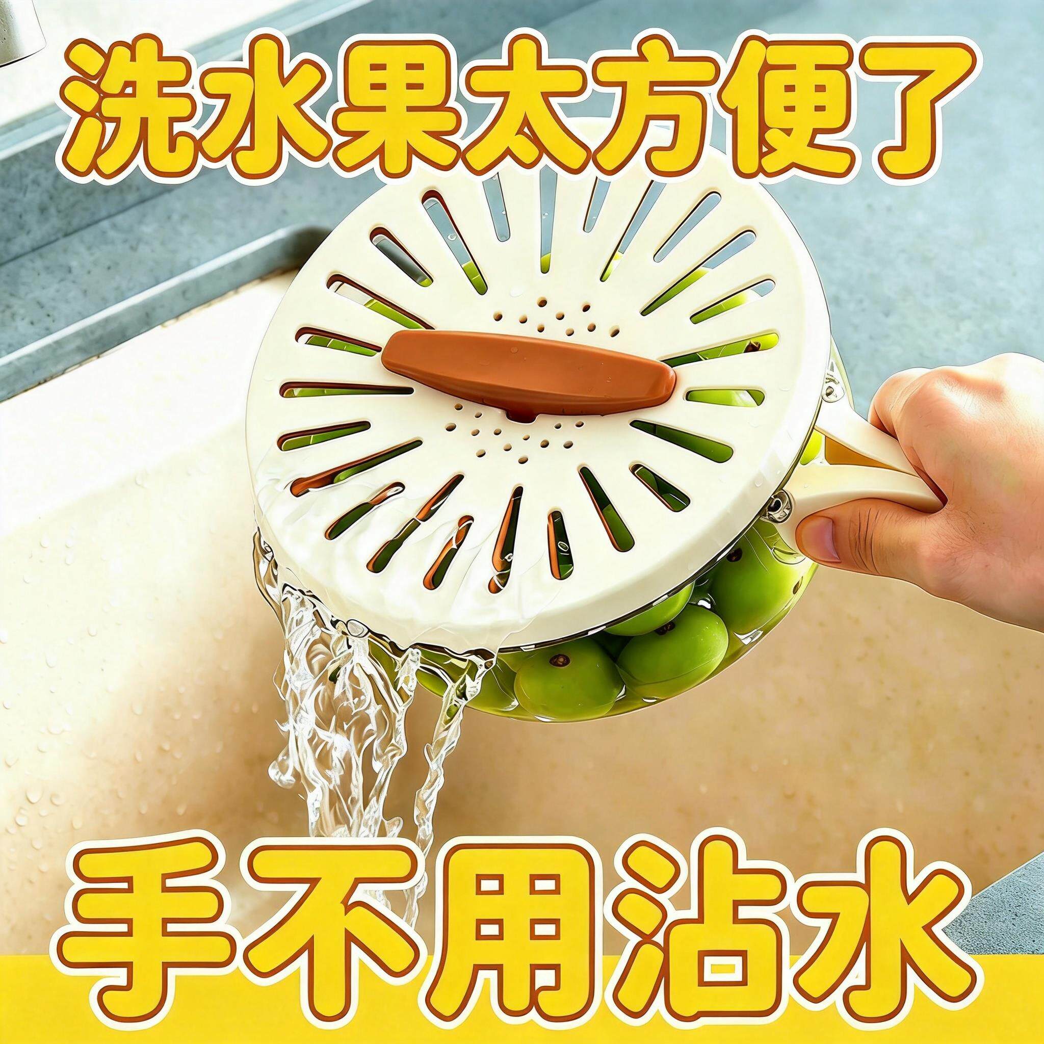 洗水果，手0碰水】带盖子折叠手柄洗水果蔬菜保鲜碗果篮盆可携式R