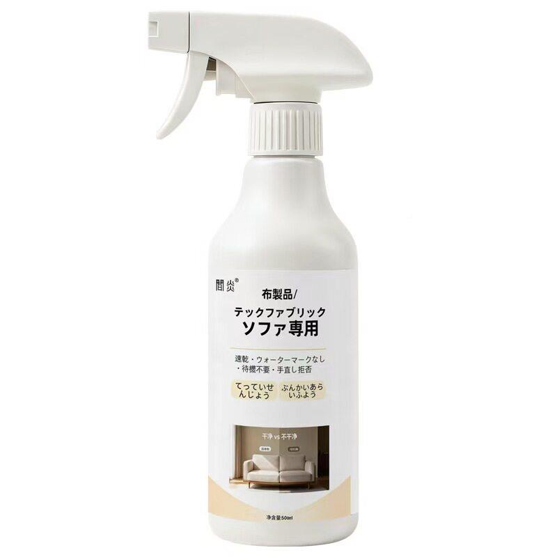 【下立减50W】家用艺XPB清布洁剂强力去污布沙发清洁单窗帘清洗剂