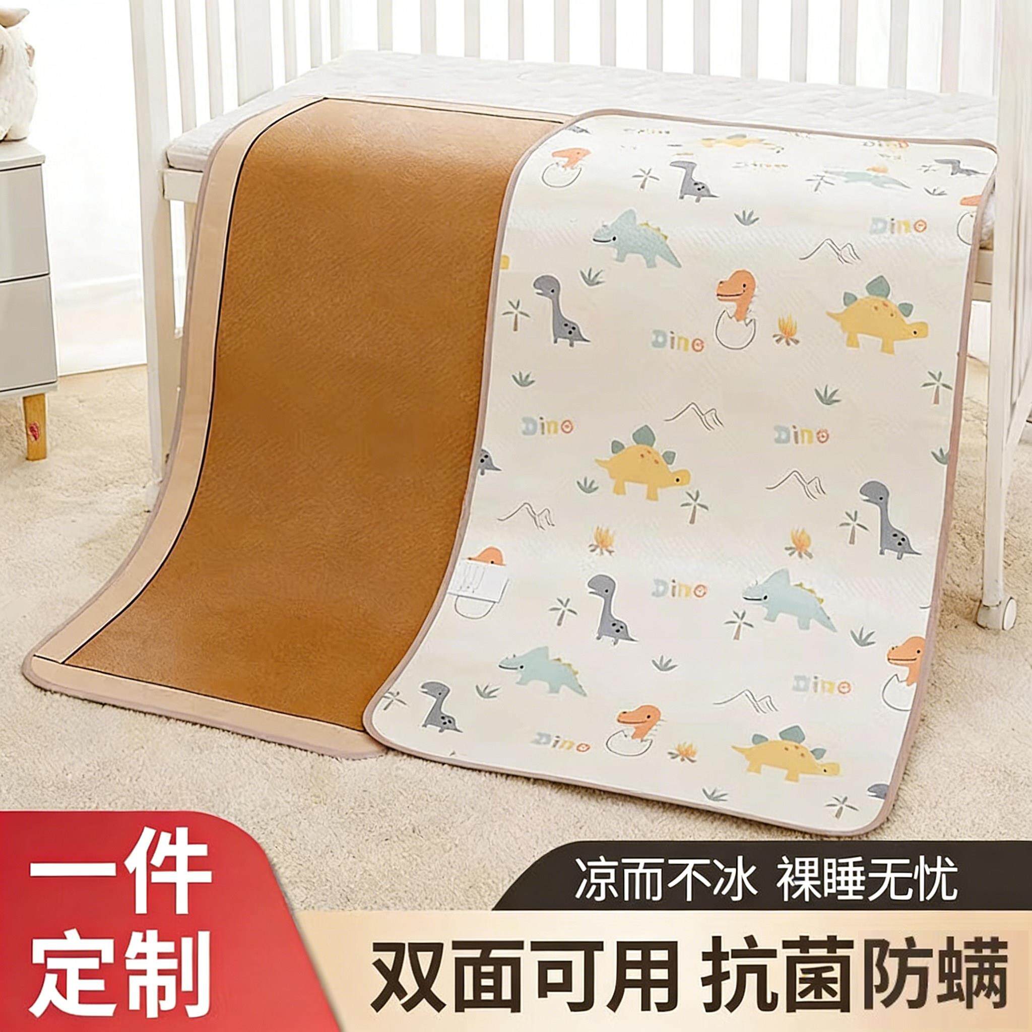 日本婴儿凉席幼儿园午睡藤席子宝宝专用冰丝垫婴儿床草席定制