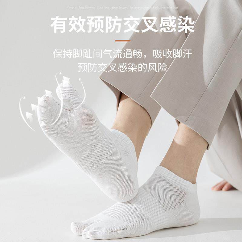 短袜子男短筒网TZU眼透人字气拖二趾青少袜年防臭分趾袜两指袜