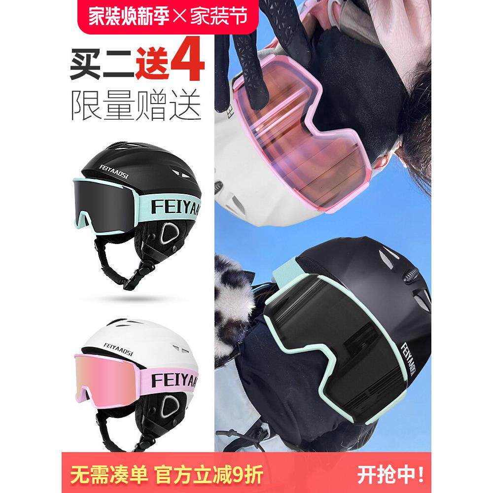 采购产品德国滑雪头盔，专业滑雪帽，眼镜，一件式男子和女子单板