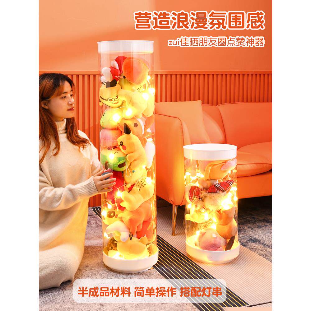 娃娃收纳桶盒子篮子毛绒玩具透明Pvc圆柱娃娃收纳篮可以旋转