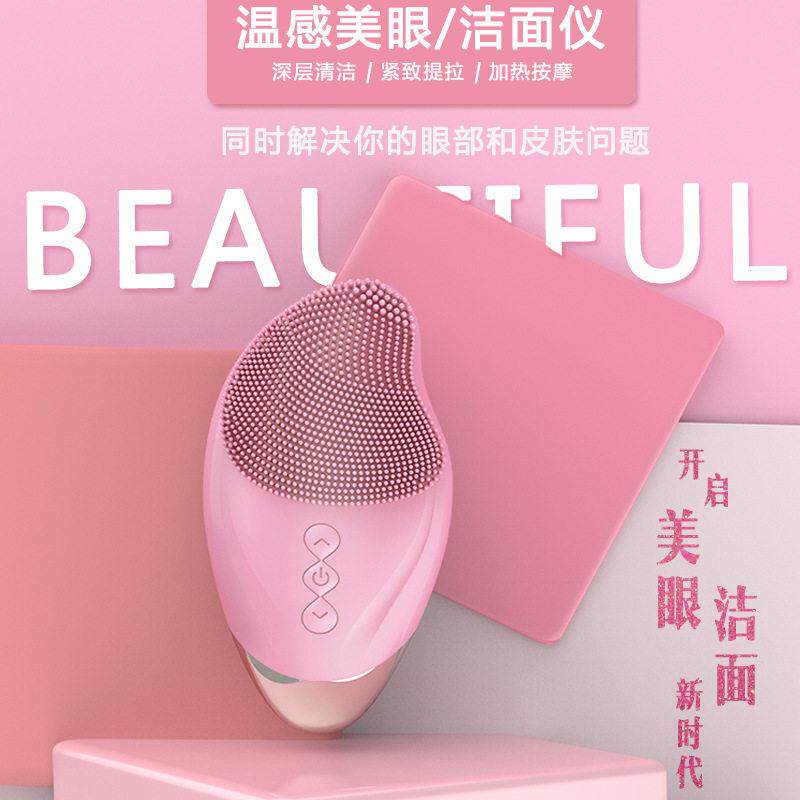 仪电动洁面脸胶仪硅洁760面仪洗仪洗面脸部清洁器电动洗脸刷