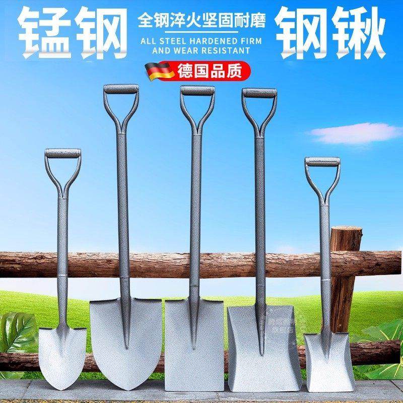 德国铁锹锰钢挖树挖土家用户外大号铲子车载用小铁锹加厚一体铁铲,农机/农具/农膜,锹,淘宝优惠券,粉丝福利购,淘宝优惠卷
