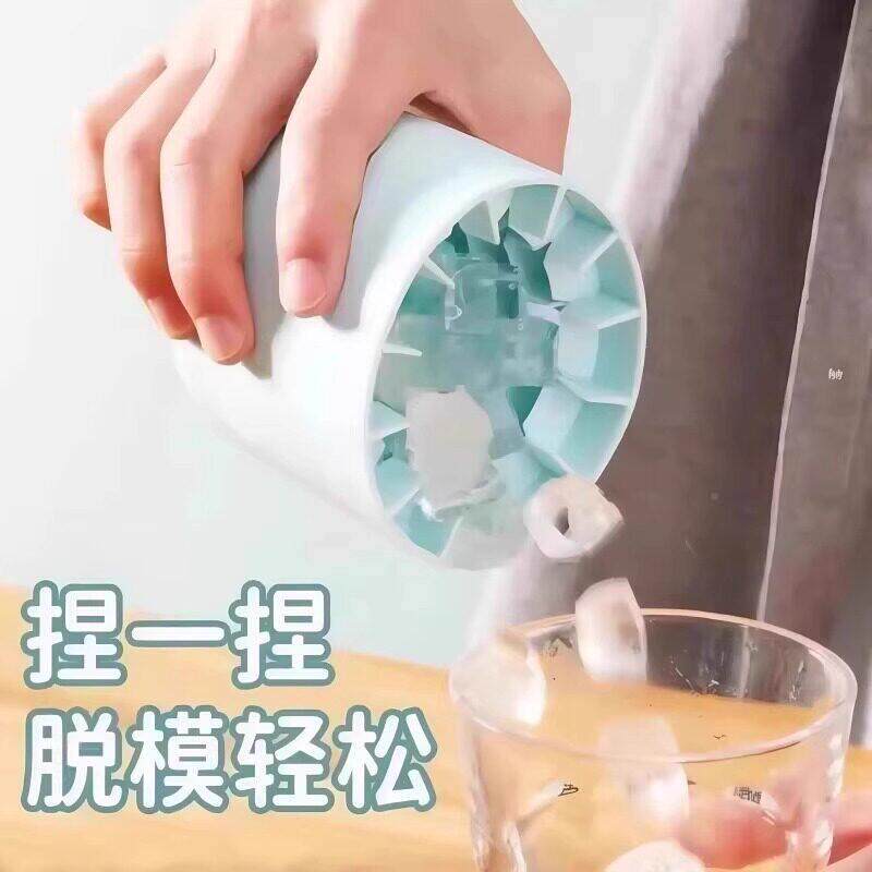 具格模冰具制冰hdwQhQBT新款家用软矽胶易脱模冰筒块模捏捏杯冰块