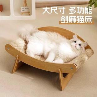 剑麻猫抓板吊床梭子蟹造型猫木制结构稳固剑麻磨爪垫耐抓不掉碎屑
