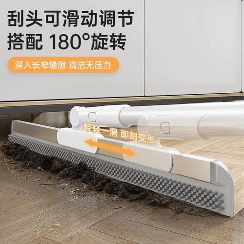 【家政专用术】魔XCB扫w把四代双面刮地水扫把拖地新款多功能q