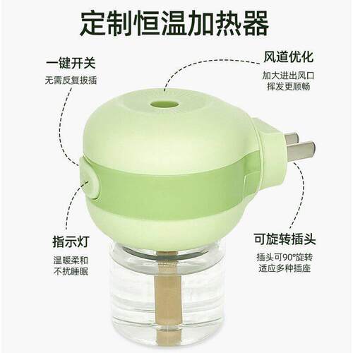 蚊香液电热蚊香液家用防蚊无味蚊香液加热器