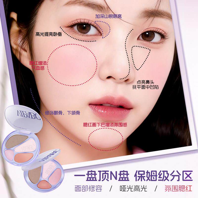 面新手综合盘修高容光四色WKA一体盘部显白腮红眼影修容盘氛感围