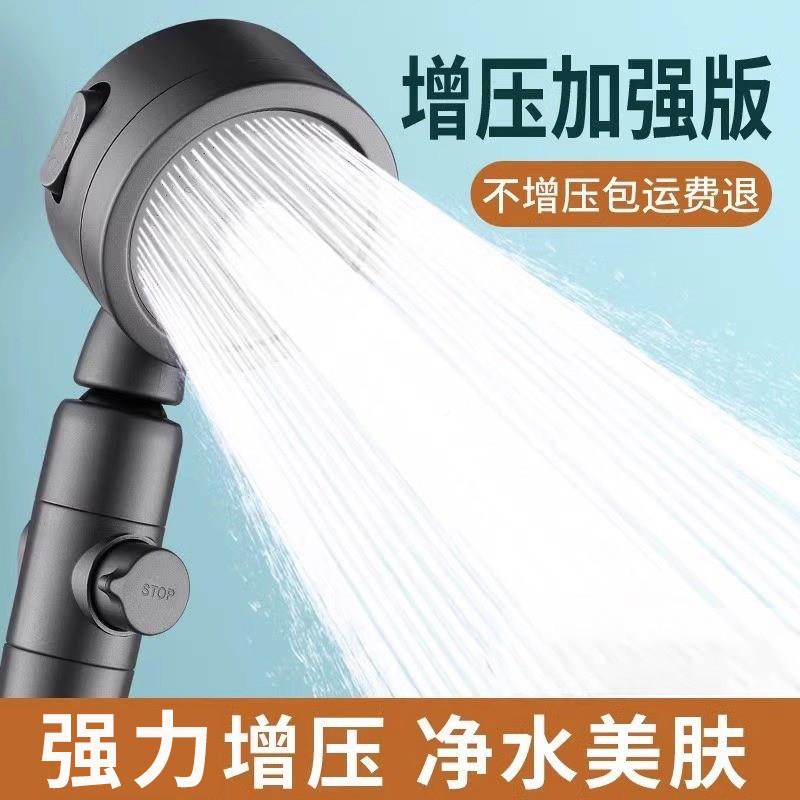 德国FA1浴强力增压花龙洒喷头淋喷浴强力加压洗澡水头花晒头淋淋